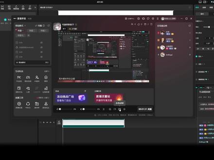 剪映文字,电脑剪映第三期
