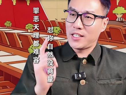 所以现在传唱到哪了?#一人分饰多角 #青年创作者扶持 #高市早苗