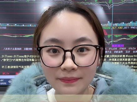 三亿股民必看!下周一的行情定了! #A股