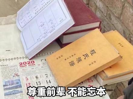 跪拜礼仪,尊重前辈,不能忘本#江苏全民目击 #传统礼仪 #跪拜礼仪