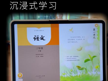 2026年重磅新品P60!AI超级老师重磅升级!贴身家教妈妈省心!#作业帮 #学习机 #P60