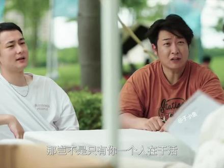 我的妈妈是校花第9集-4