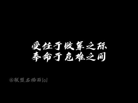 “受任于败军之际,奉命于危难之间,Viper站了出来”#viper #edg