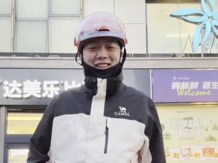 派单给我派好了啊#外卖小哥 #嘎子