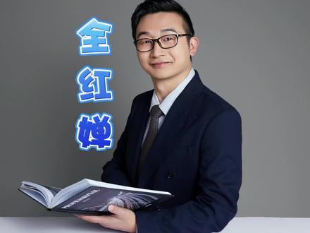 全红婵:被保送到暨南大学,看到了5点积极意义 #全红婵