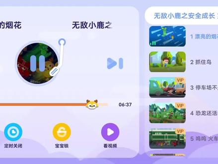 一首片尾曲而已,有啥了不起!