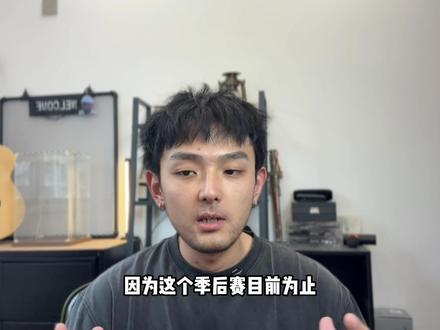 《骑士晋级东决》 #哈登 #米切尔 #骑士 #活塞 #佟议个球