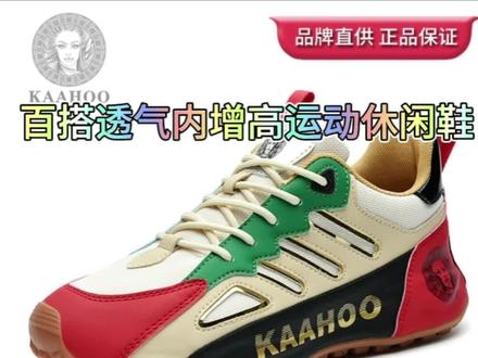 杜莎蕾奴平底潮鞋轻奢情侣款潮流休闲鞋男鞋女鞋百搭透气运动鞋#潮鞋推荐 #潮鞋推荐好看不贵 #潮鞋 #休闲鞋