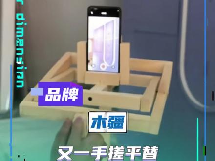 木疆问世,大疆迎来平价对手#大疆#哈曼卡顿#木疆#平替#手艺人