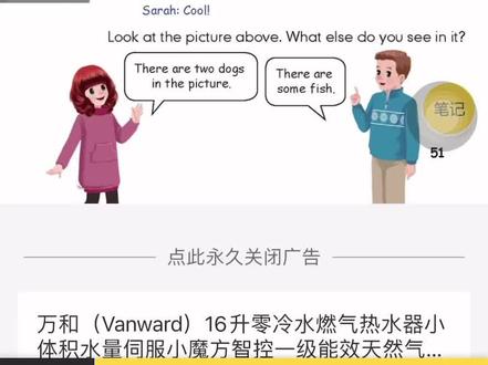 人教版小学英语课文音频五年级上册第51~52页。#人教版pep #英语课文朗读 #英语 #人教版 #趣味英语