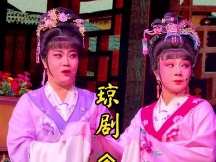 剧目:《张文秀》
选段:“闺劝”
表演者:陈彩妮、林爱菊、张丹
#琼剧 #海南文化 #海南戏 #dou上热门 #小助手上热门