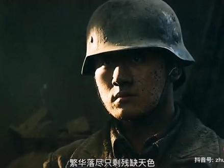 #致敬先烈 ,黄埔军校,教导总队,我辈楷模