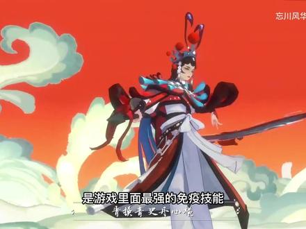 【忘川风华录】名士精讲——梁红玉 #古风 #国风 #中华文化 #忘川风华录 #忘川风华录手游 #梁红玉
