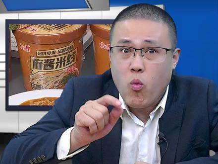 为什么南方人不喜欢吃麻酱? #测评