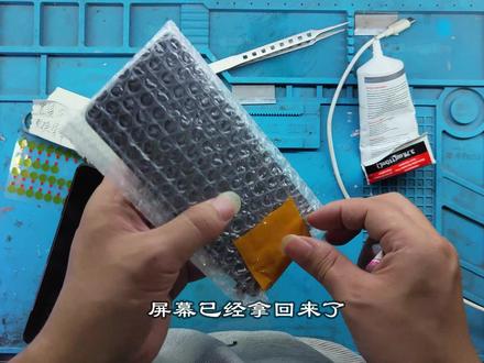 黑鲨5屏幕摔坏了,换屏要把所有零件拆下来,不然压感排线会拆断