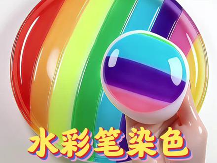 水彩笔染色软玻璃