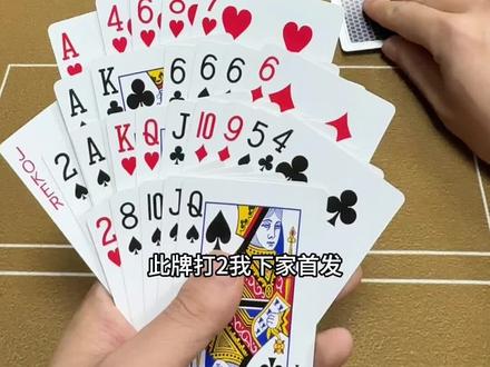 转蛋精彩对局#掼蛋 #转蛋 #掼蛋技巧 #是时候展现真正的牌技了 #阿威爱掼蛋