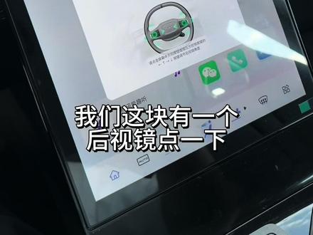 今天和大家分享一下皓瀚电动后视镜的调节方式#9万级4挡电混suv皓瀚