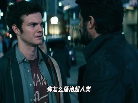 曲终人散时,忽念初相逢 #黑袍纠察队 #黑袍 #布彻尔 #祖国人