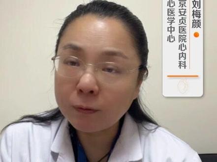 总胆固醇升高是怎么回事?#dou来说健康 #医学科普 #医学科普仅供参考如有不适请线下就医