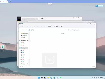 安装3dmax2021Vray渲染器5.2破解汉化教程 #vray渲染器 #3dmax2021 #远程安装3d