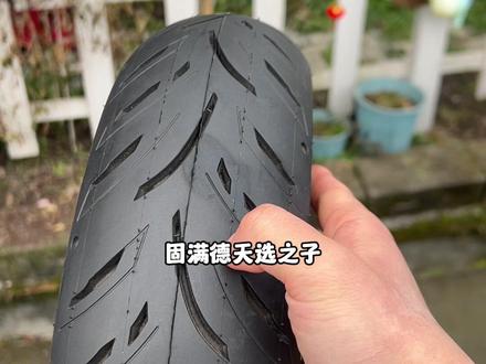 小踏板高性价比半热熔轮胎推荐 #铃木uy125