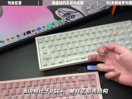 三百元档磁轴推荐 大学生必入首选 #ATK #ATKRS6 #ATKRS6AIR #磁轴 #无畏契约