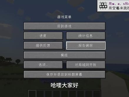 mtr整合包教程来啦