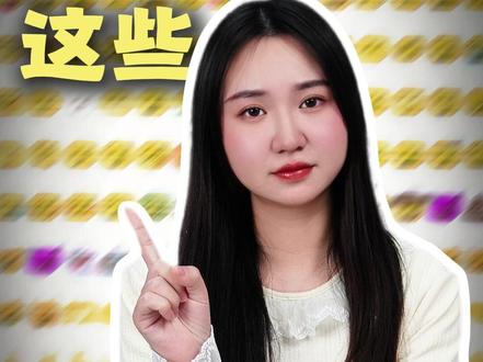 这些表情包的特殊含义,你一定要知道! #孩子教育 #儿童安全 #冷知识 #往来电竞 #村里有个馆