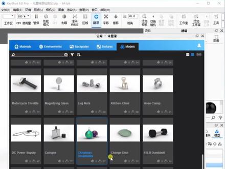产品设计技巧|Keyshot9.0安装包,关注VX公众号“厚机设计”,发送Keyshot9.0,即可领取安装包