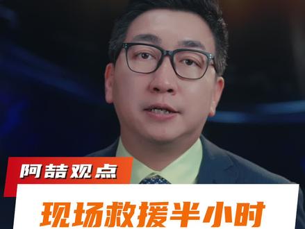 熊与人内心:我当时害怕极了 #棕熊被卡进塑料桶警民联手营救 #棕熊 #原谅我不厚道的笑了