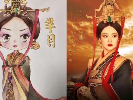 水彩Q版芈月#古风 #手绘 #原创 #古风手绘