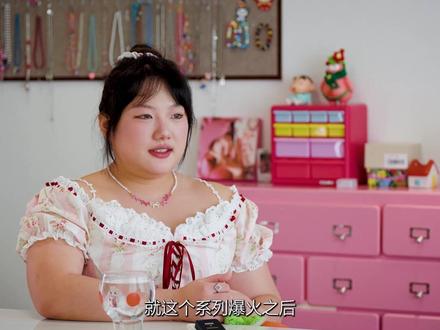 百万博主的背后:父母像孩子,她却被迫长成大人 今天的主人公是一个00后女孩,
她靠自己的内容和坚持,在全网收获近两百万粉丝
她没有经历过别人拥有的一家三口的温暖。
父母像孩子,需要她理解、接住、包容。
而她,从很早就学会了自己照顾自己的情绪。
但这些经历没有削弱她,
反而让她成长出一种更稳的自信——
不吵闹、不张扬,却非常坚定。
她明白,一生不必都围着原生家庭打转,
更不需要为谁“强行和解”。
把生活过好,
把自己活成自己喜欢的样子,
才是最有力量的选择。
从减肥到创作,从默默无闻到百万关注,
她把人生一步步拿回到自己手里。
这种自信,是她给自己最好的礼物。
#凡人档案 #自我成长 #百万博主 #女性力量 #原生家庭