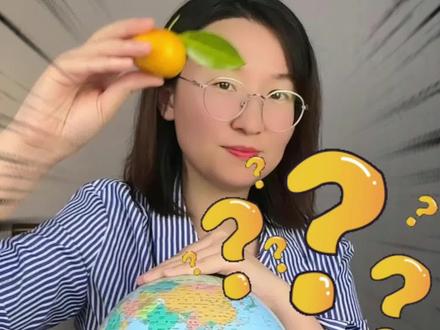 “橘生淮南则为橘 橘生淮北则为枳” 是谁说的?为什么呢?#大白望神州 #历史人物 #大有学问