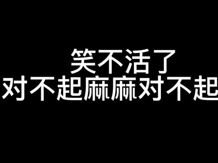 #坦白 今日份课堂的#喜剧现场