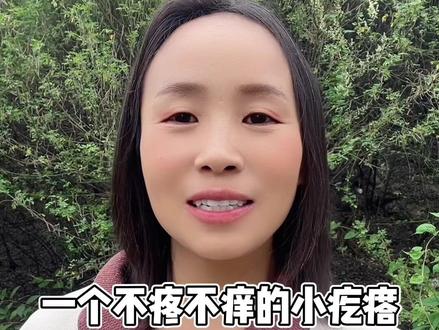 #乳腺癌 我是怎样发现我得癌症的呢#体检