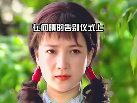 明明让出抚养权,为何何晴儿子不跟着许亚军生活?看到16岁起租房独居,难怪一人操办葬礼#许亚军 #何晴 #明星资讯#娱乐评论大赏 #内容启发搜索