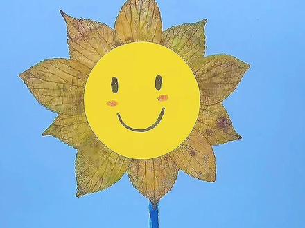 可爱的树叶向日葵