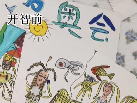 bro的进步史#绘画