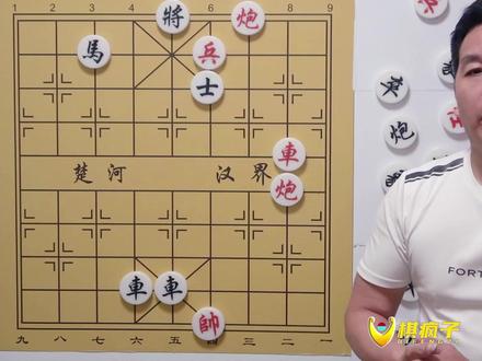 难倒业9高手的一步棋 你能想出来吗? #象棋残局 #象棋教程