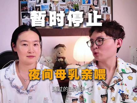最近为了母乳的事做了超多功课 ,翻遍网上内容,结果大部分都是情绪发言,根本没人把母乳这件事真正讲明白。
最后还是查了好多学术报告和数据,再结合自己的实际情况,才终于做出决定。
(对了,做功课的时候发现个特别有意思的现象,等有空剪个视频聊聊)
#真实生活分享计划 #母乳喂养 #奶粉喂养 #带娃的日子