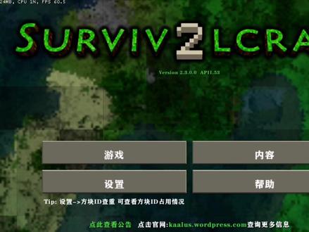 《生存战争黑蝎枪械模组生存》第六集