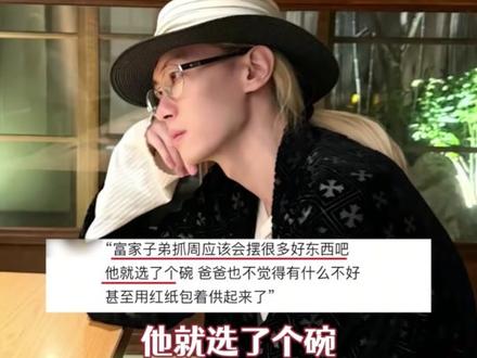 这个世界上就是有人不缺钱更不缺爱啊。#幸福 #时尚顽主 #原生家庭 #父爱