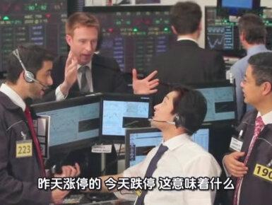又一出“割韭菜”大戏!网红大V承诺不卖,偷偷套现5000万#新能源 #存储芯片 #燃气轮机