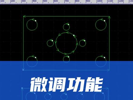 柏楚系统微调边距,cypcut按距离画图 #激光切割加工#cypcut画图#激光切割机画图