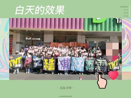 #贺峻霖 #时代少年团 努力做出最简单直白,简单易懂的我们贺儿应援色相关知识科普视频。