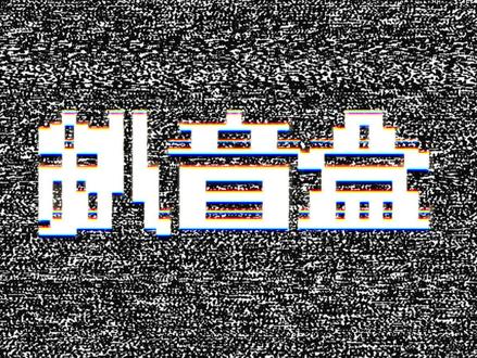 飞傲真无线耳机FW3和FW5怎么选,我个人更推荐fw3,在几乎同样配置下调音更加流行,fw5素质向,我就不选了,反正都有。#飞傲FW3 #飞傲FW5 #真无线耳机