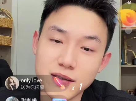 铁柱的霸气发言:我好他就肯定好,我给你兜底👍🏻#铁裤衩 #铁柱#戴蒙#承诺#见证爱情最美的样子 #戴蒙