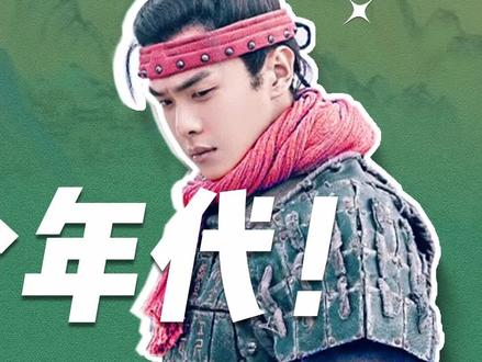 庆幸生在这样的年代,华夏民族团结和谐。离不开自古以来做出努力的民族英雄们!#霍去病 #马踏匈奴 #华夏文明