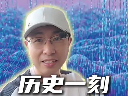 AI破解基因 历史性的一刻,人类40亿年生命代码“开源”了!谷歌DeepMind再次登上Narure封面,人类40一年生命代码真相就要揭开!奇点来了么?#AI #科技 #人工智能 #谷歌 #AlphaGenome
